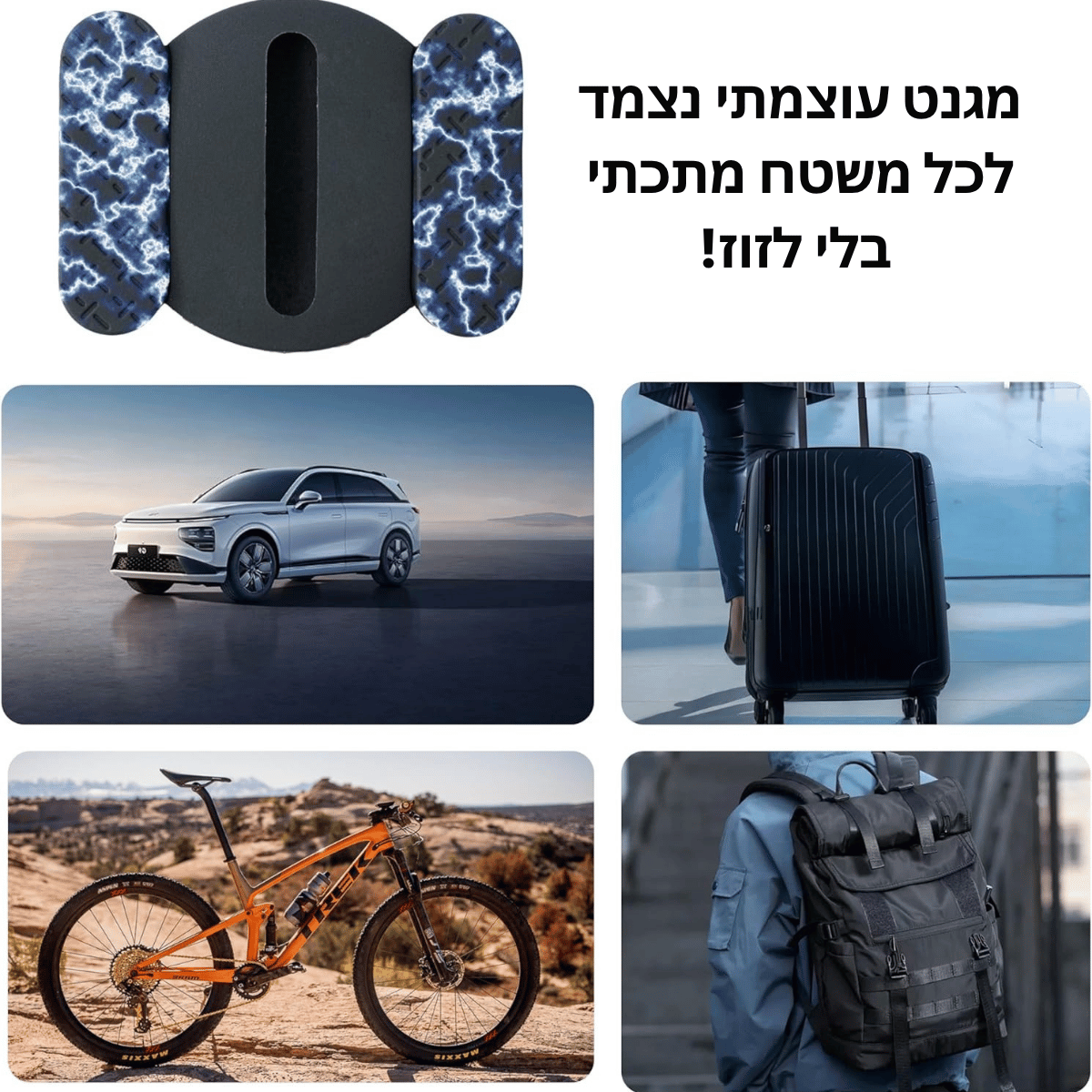 SmartTag Pro – מערכת חכמה לאיתור כל חפץ בזמן אמת