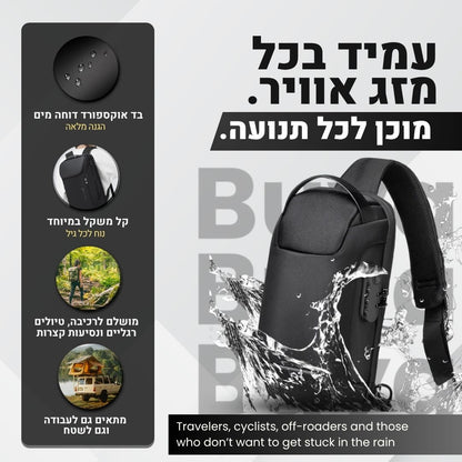 SafeCarry – תיק צד אנטי גניבה חכם