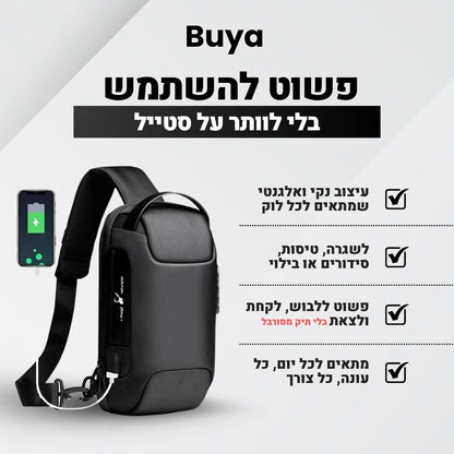 SafeCarry – תיק צד אנטי גניבה חכם