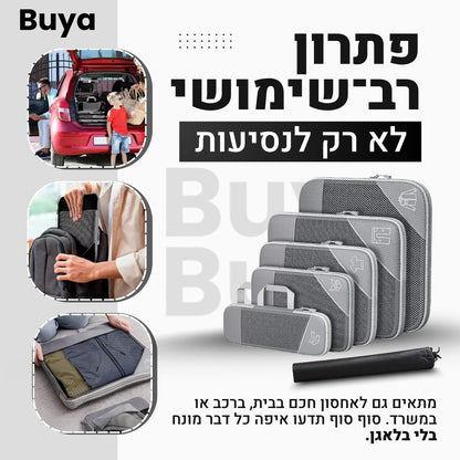 TravelPack Pro – הסט שגורם למזוודה שלך להתכווץ (ולך להרגיש בשליטה)