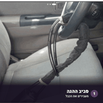 גיף התקנה — שלושה שלבי נעילה