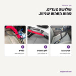 שלושה שלבי נעילה
