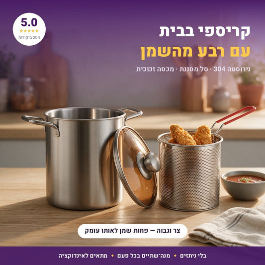 סיר טיגון יפני מיני מנירוסטה