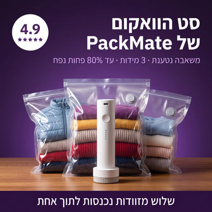 PackMate final hero