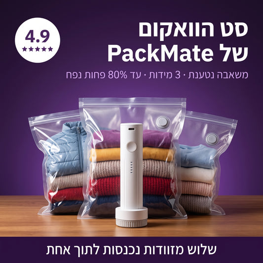 PackMate final hero