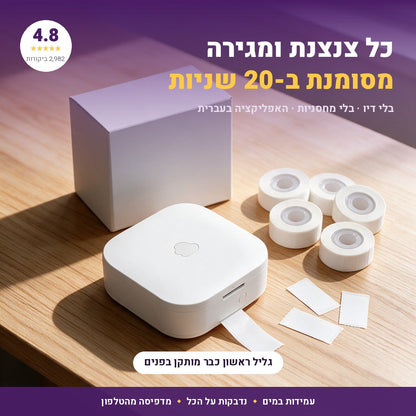מדפסת מדבקות מיני Phomemo Q30